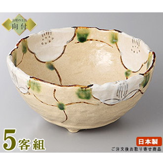 日本製 向付 お皿 5個セット 送料無料 格子花三つ足5.0寸鉢 5個 業務用 食器 和食器 陶器 土物 向付鉢 会席料理 お膳 器 皿 鉢 盛り皿 お刺身 和食 盛付皿 お祝い用 来客用 宴会用 割烹 店舗 飲食店 料理店 旅館 ホテル 食器洗浄機可能 電子レンジ対応