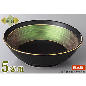 日本製 向付 お皿 5個セット 送料無料 彩光グリーン向付鉢 5個 業務用 食器 和食器 陶器 強化磁器 向付鉢 お膳 器 皿 鉢 盛り皿 お刺身 和食 盛付皿 高級感 おしゃれ 割れにくいお皿 丈夫 お祝い用 来客用 割烹 飲食店 料理店 旅館 ホテル 食器洗浄機対応