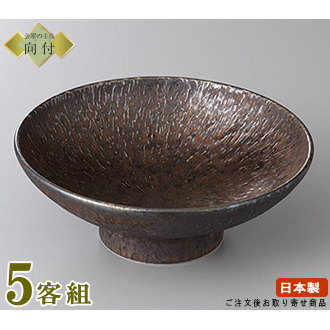 日本製 向付 お皿 5個セット 金結晶トチリ高台向付 5個 業務用 食器 和食器 陶器 向付鉢 お膳 会席料理 器 皿 鉢 盛り皿 お刺身 和食 盛付皿 高級感 お祝い用 来客用 宴会用 割烹料理店 飲食店 料理店 旅館 ホテル 食器洗浄機対応 丸皿