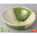 日本製 中鉢 お皿 5個セット おりべ市松5.0寸鉢 5個 業務用 食器 陶器 電子レンジ可能 食器洗浄機可能 レンジ対応 食洗機対応 上品 織部 煮物椀 煮物...