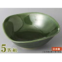 日本製 中鉢 お皿 5個セット 織部釉三方鉢 5個 業務用 食器 電子レンジ可能 食器洗浄機対応 レンジ対応 和食器 陶器 煮物椀 強化磁器 器 皿 鉢 盛り皿...