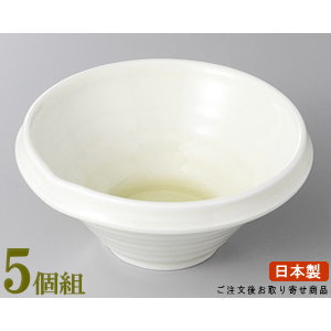 丸小鉢 5個組 日本製 黄白磁片口小鉢 5個 送料無料 業務用 和食器 食器 陶器 強化磁器 割れにくい皿 丈夫 丸い形の小鉢 お皿 電子レンジ対応 食器洗浄機可能 家庭用 普段使い おすすめ 小鉢 煮物料理 和風サラダ 取り皿 一品料理 盛り付け皿 飲食店 ホテル 旅館