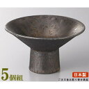 高台小鉢 5個組 日本製 金結晶杯型高台鉢 5個 業務用 和食器 食器 陶器 小鉢 皿 和風 上品 高級感 豪華 おしゃれ 演出 食器洗浄機可能 足が高い 背が高い 一品料理 角煮 日本料理 スイーツ デザートカップ カップ お皿 お祝い 宴会 飲食店 料理店 ホテル 旅館