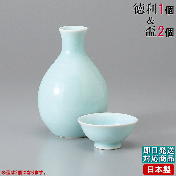 楽天市場】徳利 おちょこ セット(ぐい呑み・おちょこ|酒器 楽天市場】徳利 おちょこ セット(ぐい呑み・おちょこ|酒器