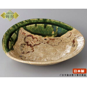 日本製 向付 お皿 しぶ入り織部浅鉢 1個 業務用 食器 和食器 陶器 土物 瀬戸物 会席料理 お膳 器 皿 鉢 盛り皿 料理 和食 盛り付けに 高級感 向付鉢 お祝い 宴会 来客用 料理店 飲食店 旅館 ホテル 割烹 食器洗浄機可能 電子レンジ対応