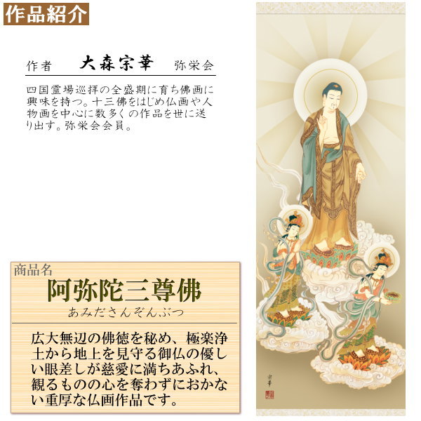 作品紹介