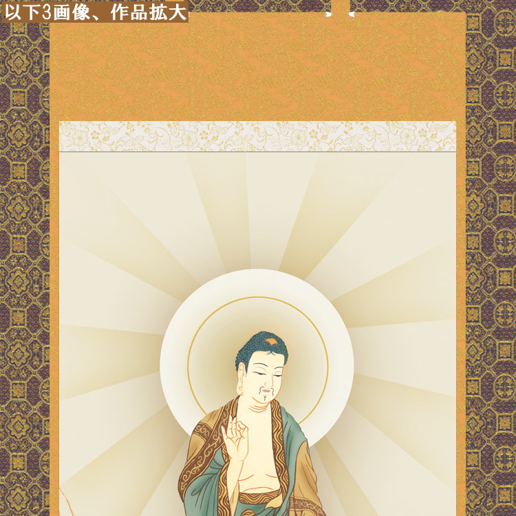 超拡大画像1