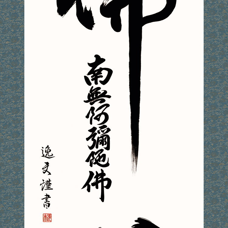 超拡大画像2