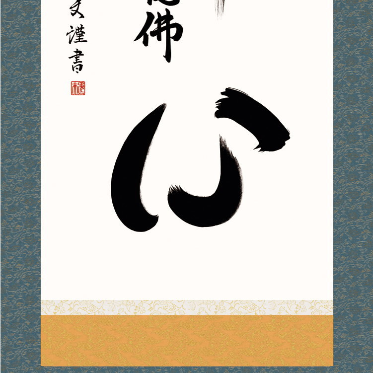 超拡大画像3