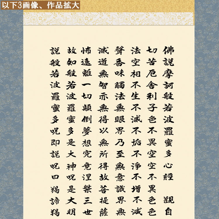 超拡大画像1