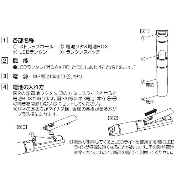 LEDランタンライト スリムランタン ストラップ付き コンパクト 小型 LED ランタン ライト ランタンライト 強 弱 懐中電灯 防災用品 防災グッズ 防災ランタン 操作しやすい 操作簡単 LEDライト 父 母 使いやすい 災害時 避難所 必需品 防災ライト 即発対応 kokouki-10031595 雑貨屋 ココウキ サンプル画像3