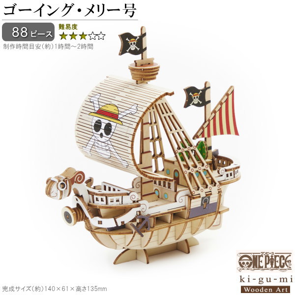 ΩΥѥONEPIECE󥰥꡼3ԡ˥ᥭ饯åѥͳڤ뤪㤫ä±ȤΩƤ빩̣3Dե£ʪեȥץ쥼ȡڤб