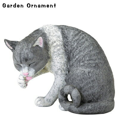 ガーデンオーナメント オーナメント猫　（グレー）お手入れ【庭