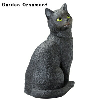 【 ガーデンオーナメント】 オーナメント猫　（黒）おすまし【
