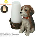 センサーライト LED 電池式 人感LEDセンサーライト ドッグ 【屋内 センサー 自動点灯 自動消灯 フットライト 足元灯 廊下 電池 ライト 照明 かわいい...