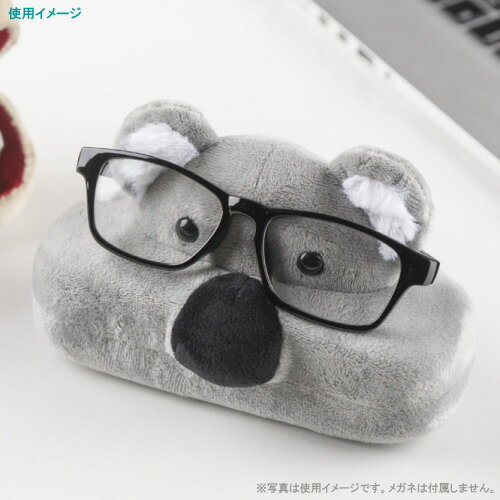 眼鏡小物 セット サングラス 収納 あす楽対応 おもしろい メガネケース ゴリラ ライオン ペンギン ブルドッグ カバ リス メガネスタンド ユニーク 雑貨 メガネ置き めがね 台 メガネ グッズ かわいい インテリア 選択 卓上小物 動物メガネスタンドケース 眼鏡小物 セット サングラス 収納 あす楽対応 おもしろい メガネケース ゴリラ ライオン ペンギン ブルドッグ カバ リス メガネスタンド ユニーク 雑貨 メガネ置き めがね 台 メガネ グッズ かわいい インテリア 選択 卓上小物 動物メガネスタンドケース