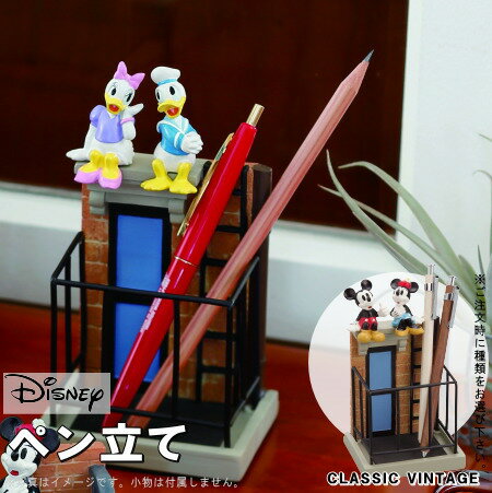 ペンスタンド ディズニー ステーショナリースタンド 選択: ミッキー&ミニー ・ ドナルド&デイジー 【キャラクターグッズ かわいい インテリア 机の上 置物 ...