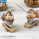 ホチキス Disneyステープラー 1個 選択：チップ デール ディズニー キャラクター チップとデール グッズ かわいい 可愛い ホッチキス ステープラー ステーショナリー 文房具 事務用品 雑貨 女の子 贈り物 ギフト プレゼント 【あす楽対応】