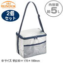 クーラーバッグ 折りたたみ 5L 2個組ソフトクーラー アルミ 5L 2個セット【保冷/保冷バッグ/保冷力/クールバッグ/クーラーボックス/行楽/スポーツ/ジュ...