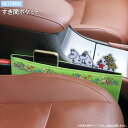 すき間 落下防止 運転席用 ムーミン すき間ポケット MOOMIN キャラクター グッズ かわいい 北欧 隙間ポケット 小物 落ちる 防げる 収納 便利 小物入れ カーグッズ カー用品 アクセサリー 車内 車用品 m.car 雑貨 【あす楽対応】