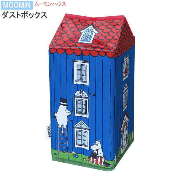 ごみ箱 小物入れ ムーミンハウススタイル ダストボックス MOOMIN ムーミン キャラクターグッズ 可愛い かわいい 折りたたみ 足元 布地 ゴミ箱 カー用品 m.car カーグッズ アクセサリー 車内 おしゃれ 便利 グッズ 小物 収納 贈り物 プレゼント 【あす楽対応】