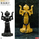 仏像 数珠掛け 陶器製 阿修羅像 規格 特大 1個 選択 黒 金 日本製 陶器 仏具 置物 仏壇用品 置き物 xc 即発対応