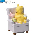 アクセサリー 収納 POOH プーさん アクセサリーボックス Classic Pooh Disney キャラクター グッズ かわいい アクセサリー 指輪 ピアス 小物 収納ケース 小さい 小物入れ インテリア 雑貨 卓上 くまのプーさん コンパクト 贈り物 ギフト プレゼント【あす楽対応】