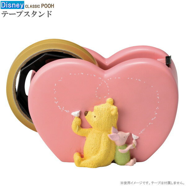 テープカッター POOH プーさん Classic Pooh Disney ディズニー キャラクター グッズ かわいい セロテープカッター セロハンテープカッター テープディスペンサー 机の上 事務用品 テープスタ…