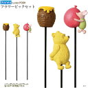 フラワーピック 3本組 POOH Classic Pooh Disney ディズニー キャラクターグッズ かわいい プーさん ピグレット 植木鉢 鉢植え お庭 花壇 お祝い 花束 デコレーション ガーデニング ガーデン ピック 装飾 花束飾り インテリア 雑貨 贈り物 プレゼント 【あす楽対応】