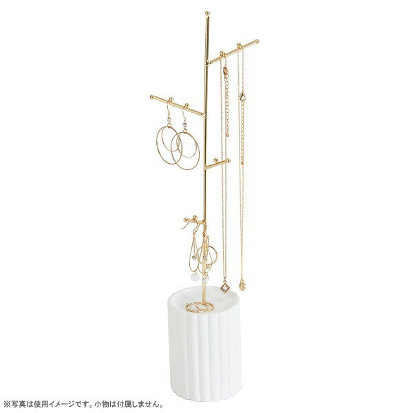 アクセサリースタンド ホワイト 高さ約32.5cm コンパクト アクセサリー 小物 収納 ...