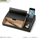 小物入れ ラック Stackable オーバーナイター 1個 男性 携帯品 収納ケース 卓上小物入れ 仕切り付き 腕時計置き スマホ置き 財布置き 小銭置き 鍵入れ おしゃれ 高級感 整理整頓 雑貨 メンズ お父さん 父の日 プレゼント 実用的 彼氏 誕生日 ギフト 即発対応