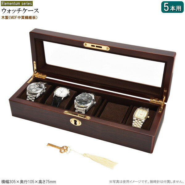 腕時計 5本用 収納ケース Wooden Case 木製 ウ