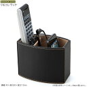 リモコンラック Elementum 男性向け 収納ケース 3つ仕切り 小さめサイズ リモコンスタンド リモコン入れ メガネスタンド シンプル ブラック インテリ...
