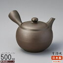 【 常滑急須 日本製 】 急須 常滑 黒泥3合 (容量500cc) 平アミ付 【業務用/常滑焼き/和食器/茶道具/お茶用品/陶器/cb/陶器急須/常滑焼/ポット...