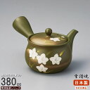 【 常滑急須 日本製 】 急須 常滑 緑泥桔梗 (容量380cc) さわやか網付【業務用/常滑焼き/和食器/茶道具/お茶用品/陶器/cb/陶器急須/常滑焼/ポッ...