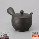 【 常滑急須 日本製 】 急須 常滑 黒吹千段 (容量280cc) さわやか網付【業務用/常滑焼き/和食器/茶道具/お茶用品/陶器/cb/陶器急須/常滑焼/ポッ...