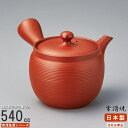 常滑焼 急須 日本製 常滑焼き 朱泥つぼ型線段急須 容量540cc さわやか網付き 業務用 陶器 食器 常滑急須 お茶道具 お茶用品 きゅうす 和風 シンプル ...