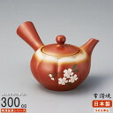常滑焼 急須 日本製 常滑焼き 朱泥菊型桜急須 容量300cc さわやか網付き 業務用 陶器 食器 常滑急須 お茶道具 お茶用品 きゅうす 和風 cb 家庭用 ...