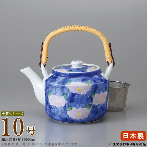 【 急須土瓶 】 土瓶 紫花 10号 （容量1900cc） 網付き ■お取寄商品■ 業務用 和食器 陶器 どびん 陶器..