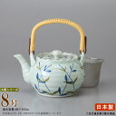【 急須土瓶 】 土瓶 新つゆ草 六兵 8号 (容量1400cc) 網付き ■お取寄商品■ 業務用 和食器 陶器 どびん 陶器急須 ポット きゅうす 大きい 急須 洗いやすい 来客時 家庭用 会社用 集会場 和菓子屋 飲食店 あみ付き 茶こし付き つる付き