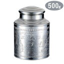 【茶缶 ステンレス】ステンレス製 茶缶 500g【業務用/家庭用/中国/茶筒/おしゃれ/かわいい/中国茶/ウーロン茶/烏龍茶/茶道具/茶器/中国茶器/お茶入れ/...