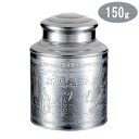 【茶缶 ステンレス】ステンレス製 茶缶 150g【業務用/家庭用/中国/茶筒/おしゃれ/かわいい/中国茶/ウーロン茶/烏龍茶/茶道具/茶器/中国茶器/お茶入れ/...