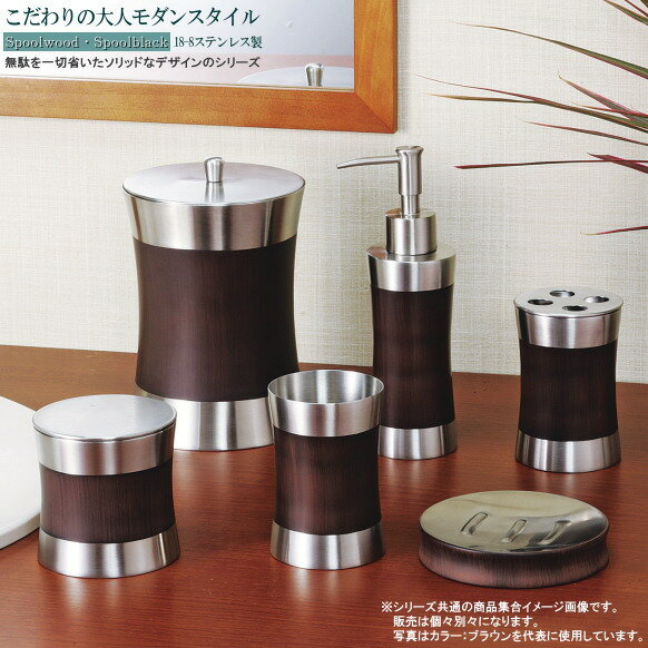 ティッシュカバー 底面なし仕様 ステンレス製 ティッシュボックスカバー サニタリー 洗面用品 おしゃれ 高級感 スプールウッド ティッシュケース ボックス用 モダン デザイン wt salus スリム ティッシュボックスケース インテリア グッズ 雑貨 【あす楽対応】 [2]