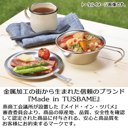 カップ アウトドア 18-8ステンレス 日本製 燕三条製 2個組Made in TUSBAME ステンレス シェラカップ 330ml 2個セットメモリ付き 目盛り付き 湯沸かし 調理 キャンプ グッズ 新潟県 燕市 調理用品 調理道具 キャンプ用品 アウトドア用品 レジャー用品 ソロキャンプ kokouki-10032502 雑貨屋 ココウキ サンプル画像2
