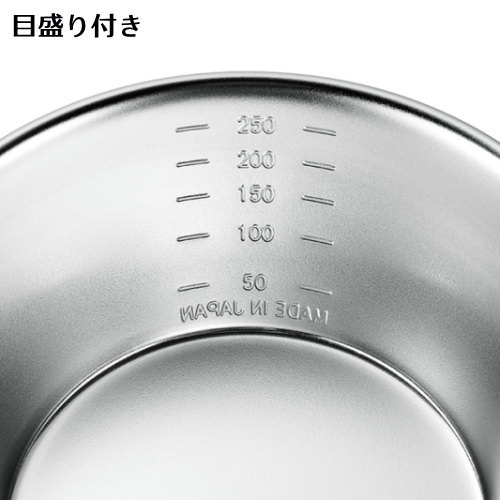 カップ アウトドア 18-8ステンレス 日本製 燕三条製 2個組Made in TUSBAME ステンレス シェラカップ 330ml 2個セットメモリ付き 目盛り付き 湯沸かし 調理 キャンプ グッズ 新潟県 燕市 調理用品 調理道具 キャンプ用品 アウトドア用品 レジャー用品 ソロキャンプ kokouki-10032502 雑貨屋 ココウキ サンプル画像3