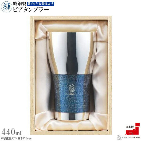 ֥顼ƼƼӥ֥顼åž夲440ml̵񻺱򿩴Ƽ鴶줤ä줪ޯӥ饹ӡ륰饹Ūqoե£ʪץ쥼ȡڤб