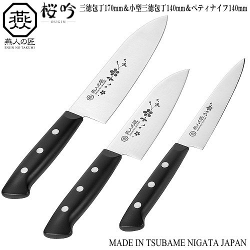 燕三条 キッチングッズ 包丁 三徳 ペティ 日本製 ステンレス 燕三条製ENJIN-NO-TAKUMI 桜吟 三徳包丁170mm ＆ 小型三徳包丁140mm ＆ ペティナイフ140mm新潟県 燕市 庖丁 洋包丁 万能包丁 ルーツナイフ 果物ナイフ 野菜 果物 肉 魚 皮むき キッチンナイフ プレゼント ギフト 燕人の匠