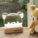 リラックマ フェイス型 インテリアストームグラス キャラクター グッズ かわいい おしゃれ ストームグラス 室内 お部屋 卓上 リビング 雑貨 北欧 置物 置き...