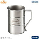 マグカップ アウトドア 18-8ステンレス製 日本製BUNDOK ドラム缶マグ 400mlソロキャンプ コーヒー スープ キャンプ キャンプ用品 登山 食器 バーベキューに BBQに ドラムカン マグ コップ カップ ヘアライン つや消し加工 レジャー qw 【あす楽対応】