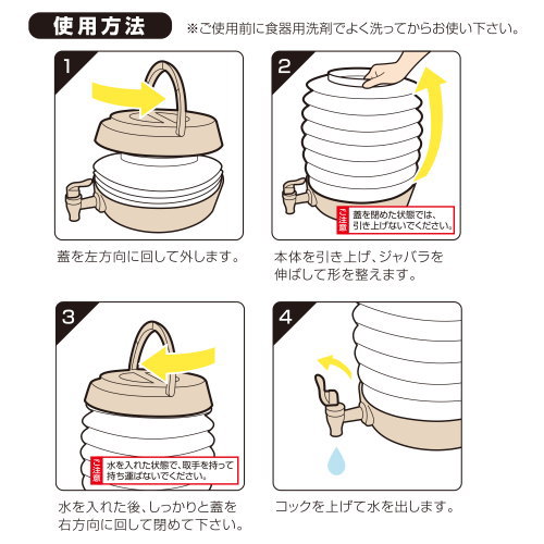 ウォータージャグ 折りたたみBUNDOK ウォータータンクジャバラ 7.5Lウォータータンク ジャグ 蛇口 コック式 ジャバラ 水タンク 給水タンク 給水袋 貯水 飲料水袋 防災用 防災グッズ 給水容器 タンク キャンプ アウトドア キャンプ用品 レジャー qw 即発対応 kokouki-10032570 雑貨屋 ココウキ サンプル画像3